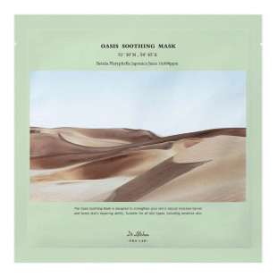 Тканинна маска для обличчя Dr.Althea Oasis Soothing Mask 1 шт